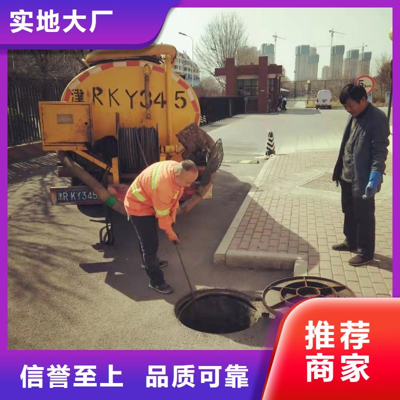 天津市中新生态城水电维修定制价格制造厂家