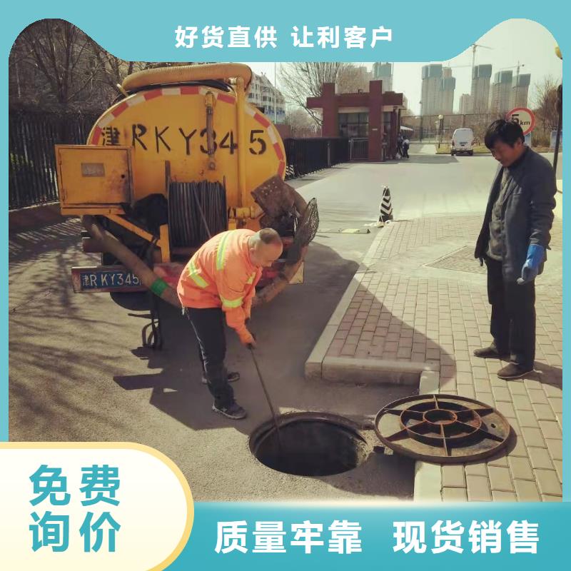 天津市天津港南疆港区排水管道检测修复实力雄厚