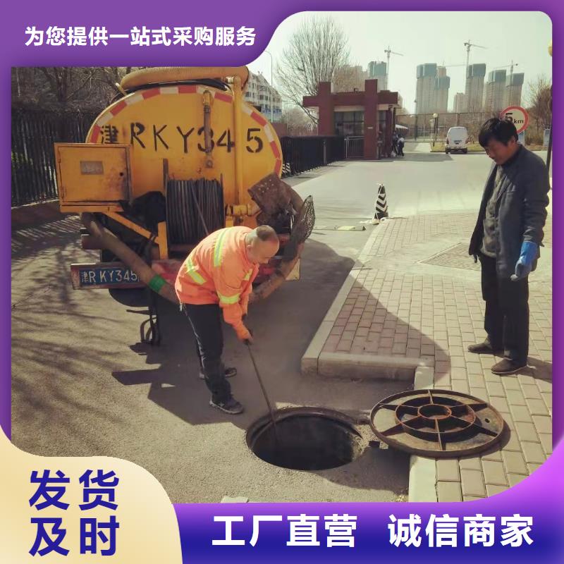 天津市中新生态城疏通厕所上门服务