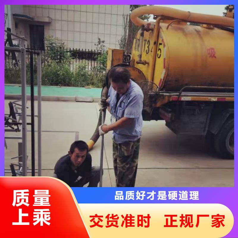 天津市天津港南疆港区下水道堵住疏通来电咨询打造行业品质