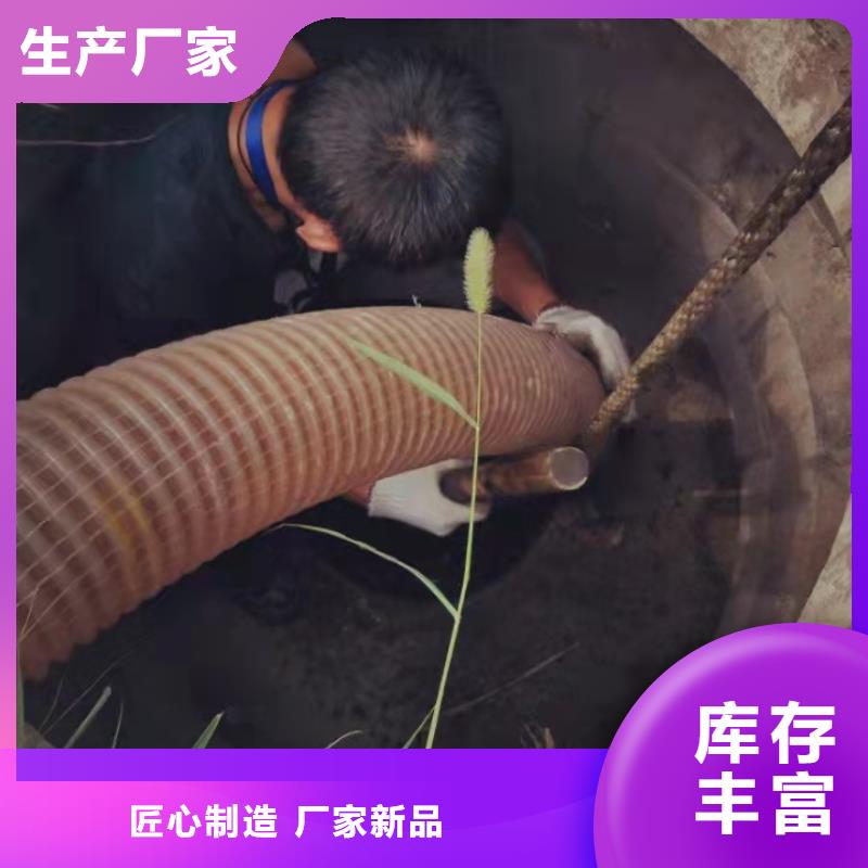 天津市经济技术开发区污水管道维修价格合理