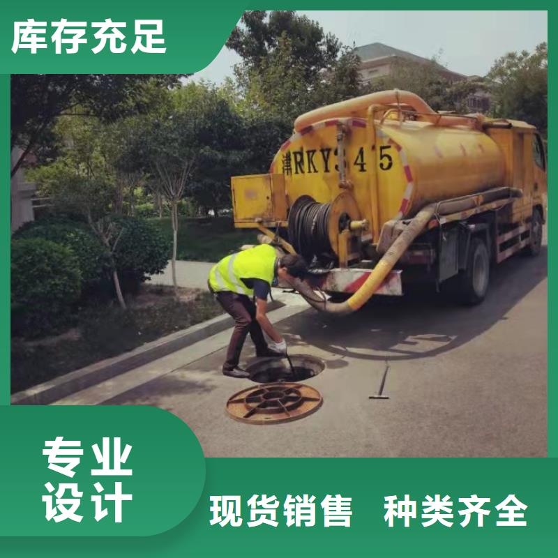 天津市开发区西区排污管道疏通质量可靠