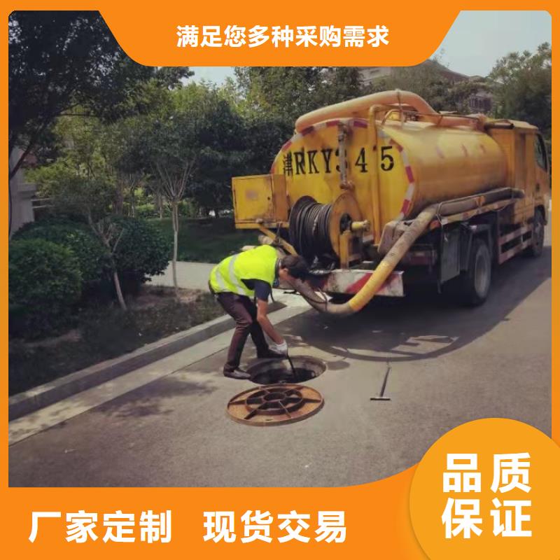 天津市开发区排污管道疏通欢迎电询