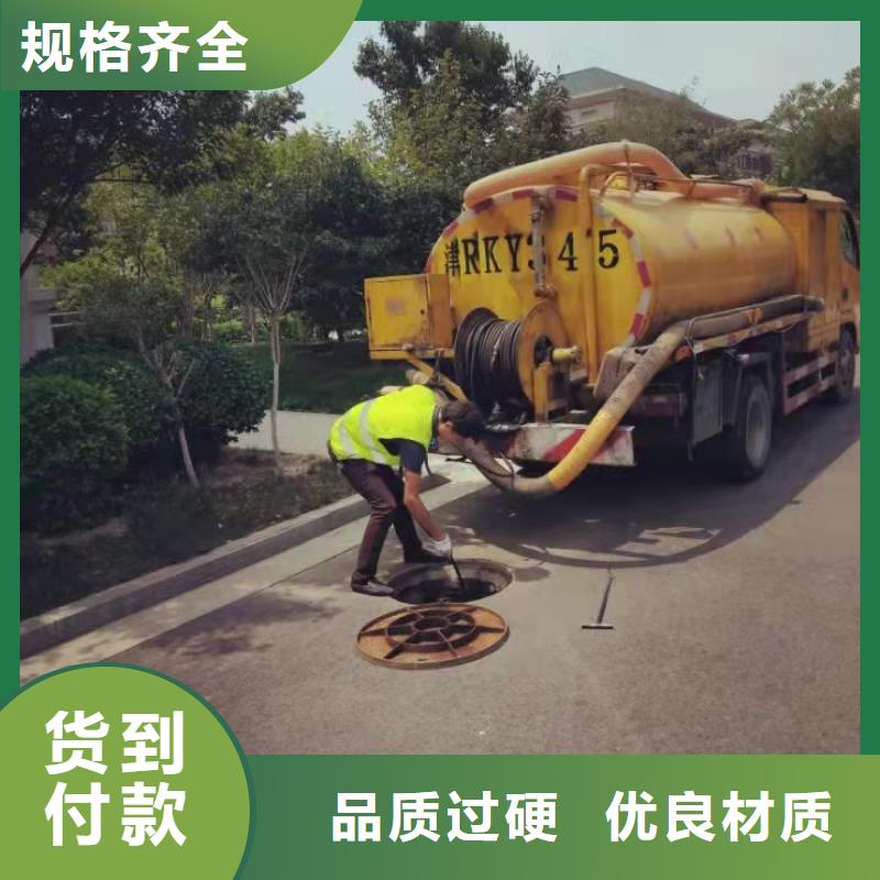 天津市滨海新区高新区雨水管道清洗清淤品质保证