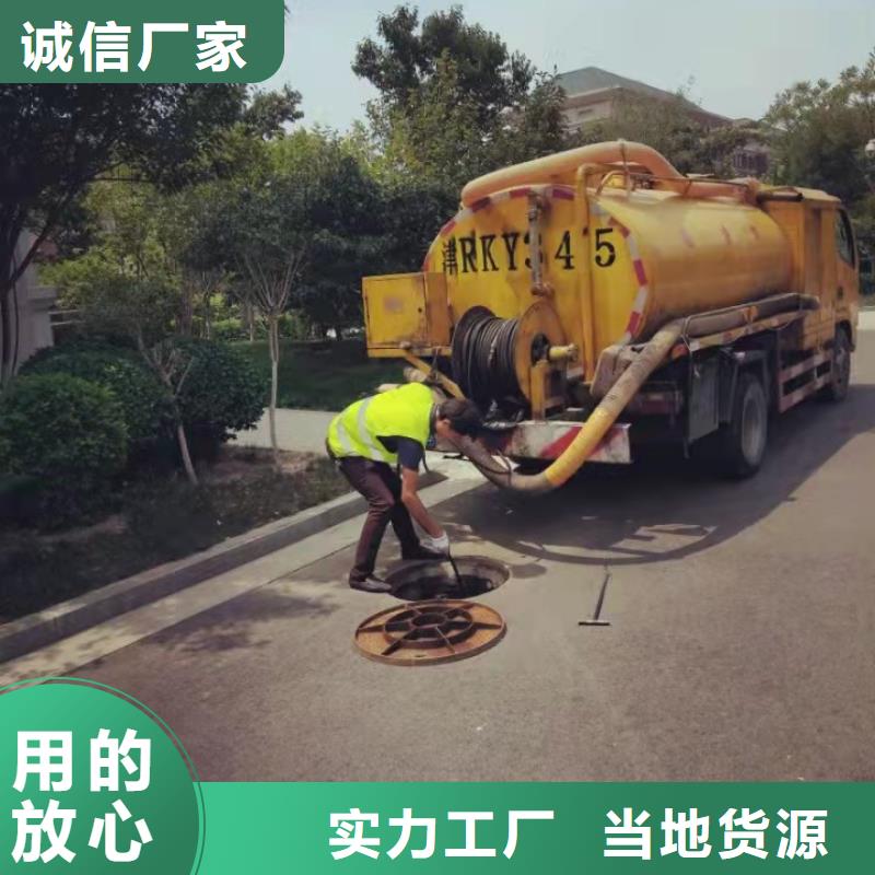 天津市滨海新区全境雨水管道疏通价格公道