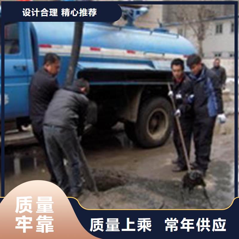 天津市临港开发区清理污水池质优价廉国标检测放心购买