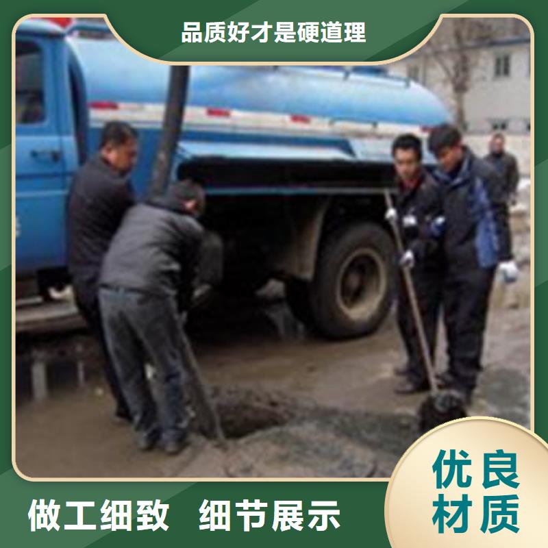 天津市天津港保税区下水道堵住疏通量大从优