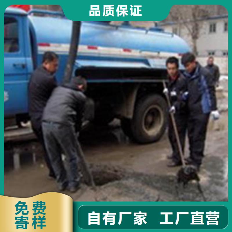 天津市中新生态城清理排污品质保证源头实体厂商