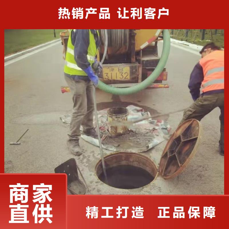 天津市滨海新区全境下水道疏通清淤量大从优