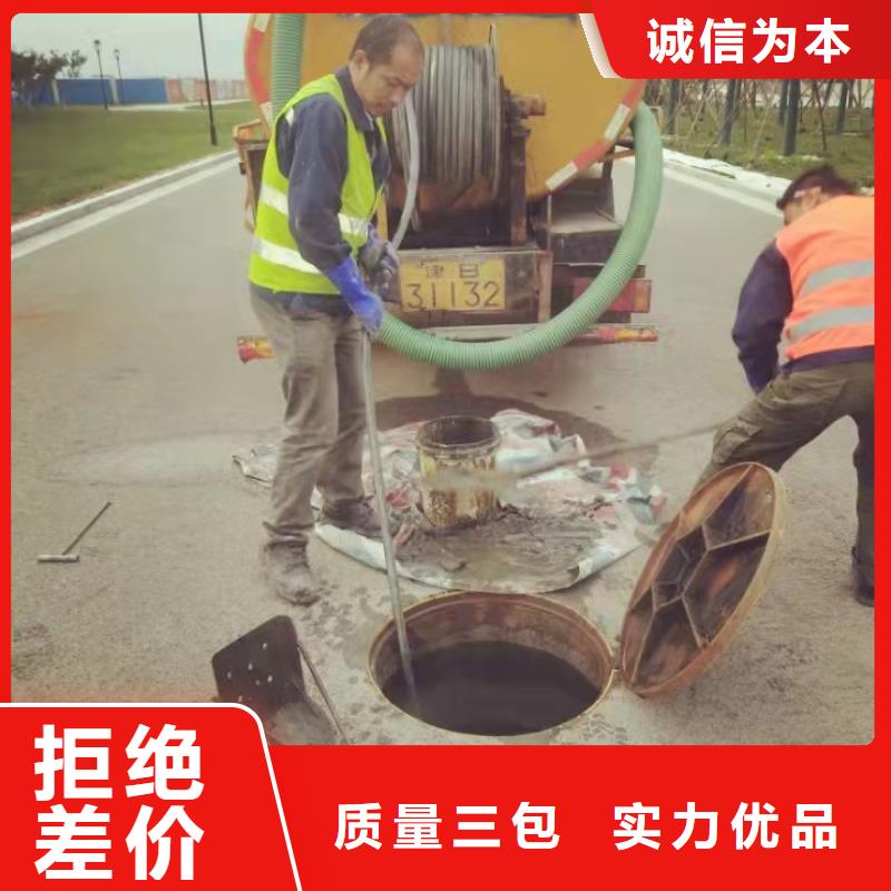 天津市天津港北港港排污管道疏通欢迎订购甄选好物