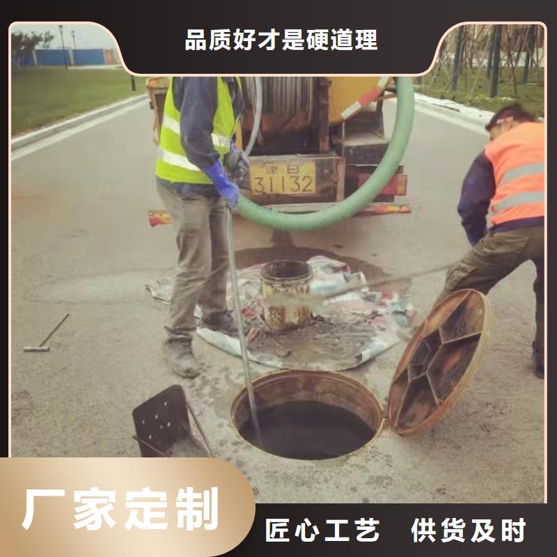 天津市滨海新区全境雨水管道清洗定制价格