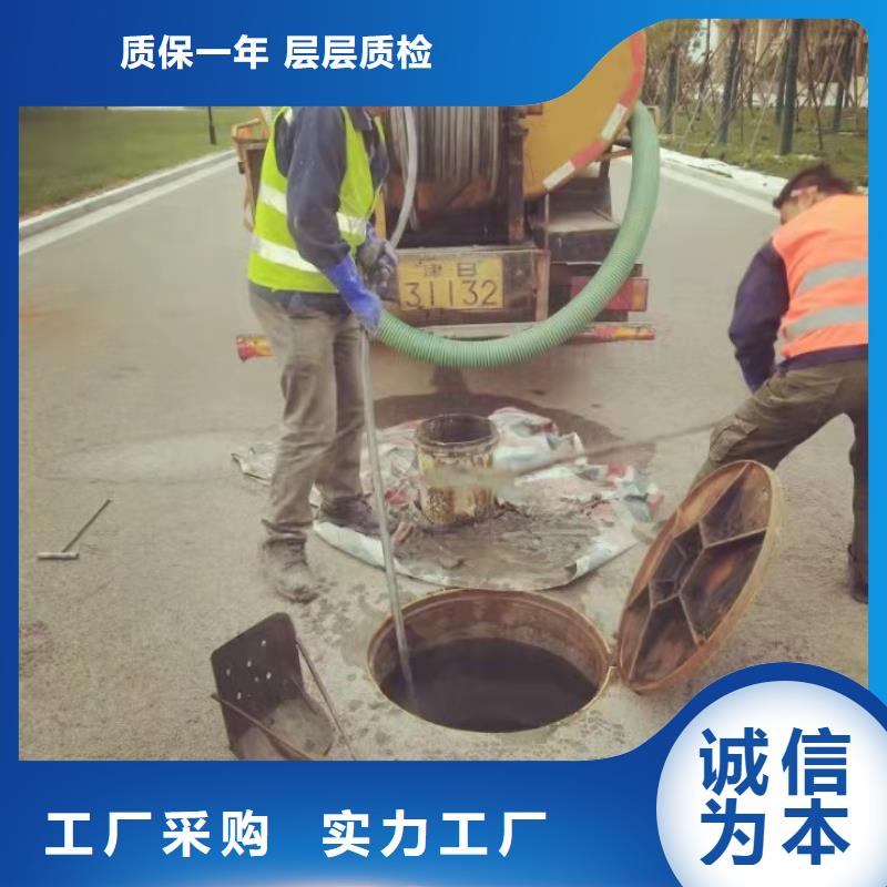 天津市滨海新区中部新城排污管道疏通种类齐全厂家