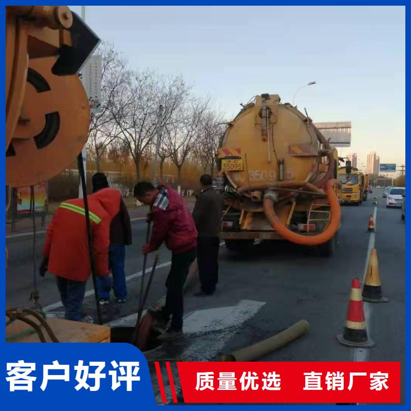 天津市天津港南疆港下水道堵塞疏通质量可靠
