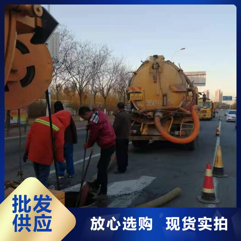 天津市开发区西区厕所堵塞管道疏通支持定制多行业适用