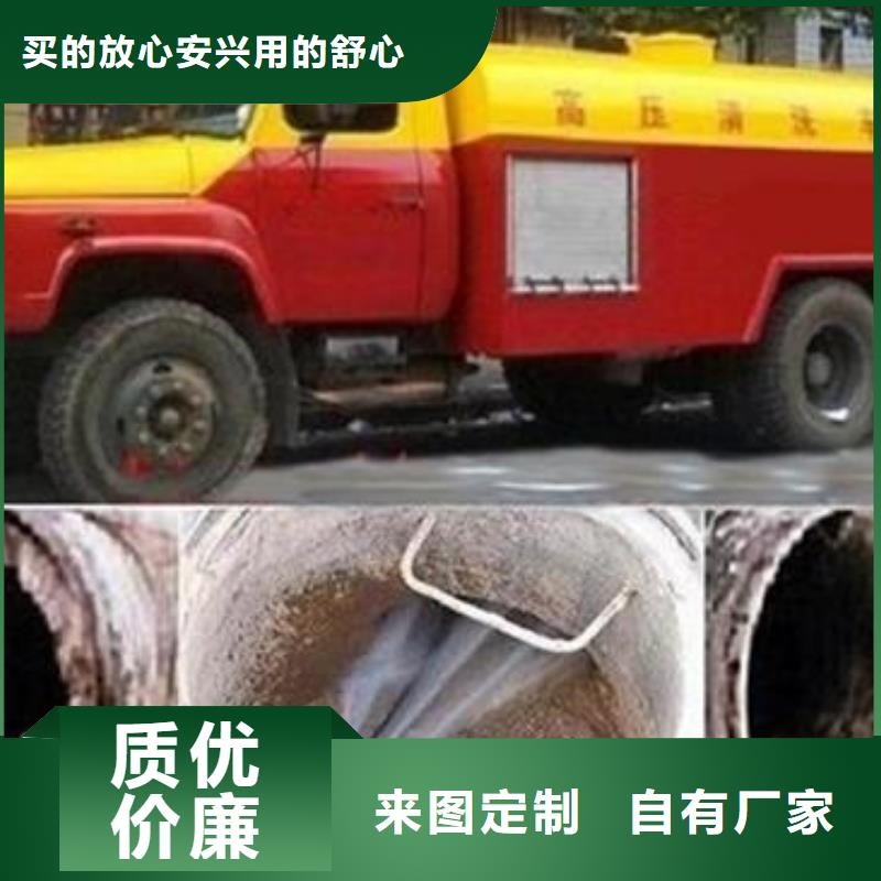 天津市空港开发区排污管道疏通支持定制同城厂家