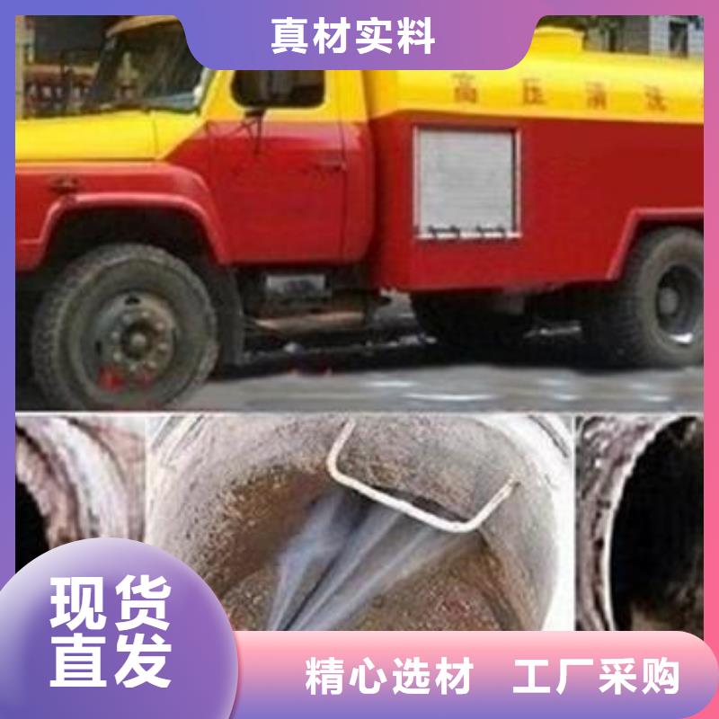 天津市滨海新区高新区市政管道清洗质量保证