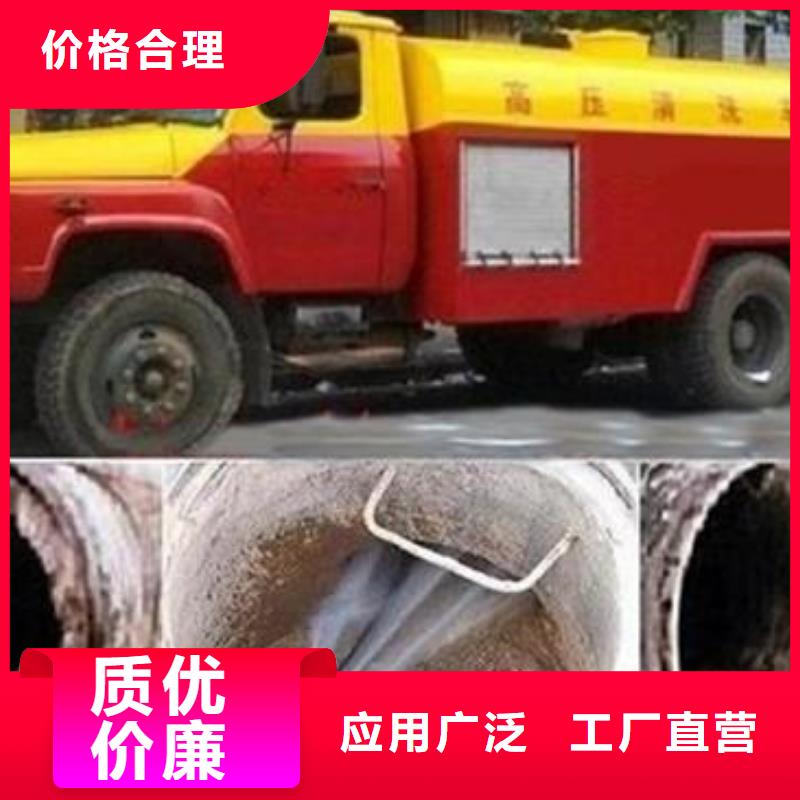 天津市空港开发区高压清洗管道质优价廉