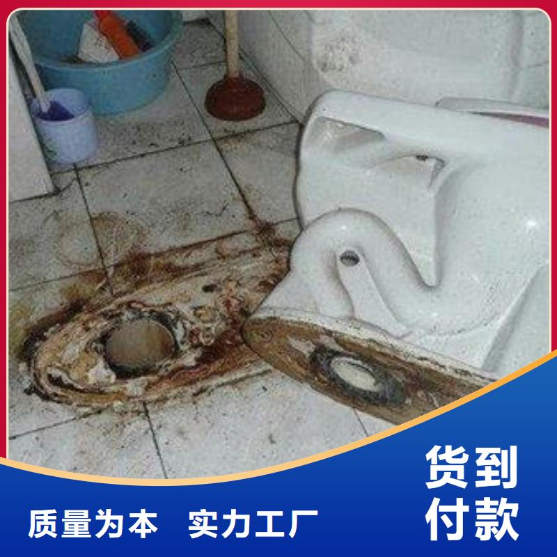天津市天津港北港港疏通厕所质量保证