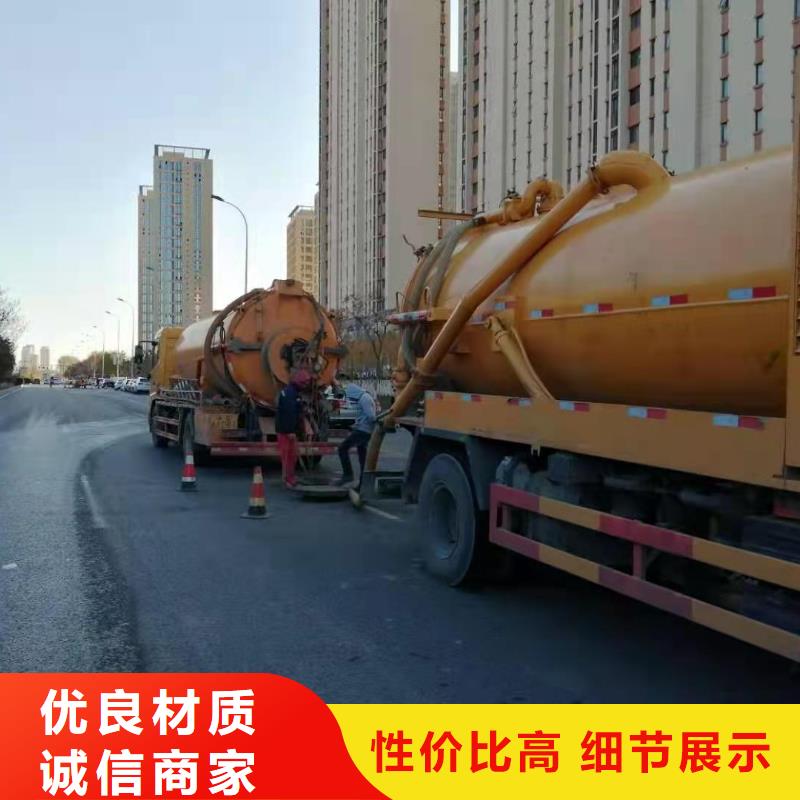 天津市滨海新区全境厕所堵塞管道疏通在线报价