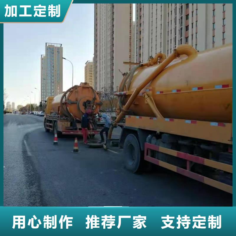 天津市中新生态城雨水管道清洗清淤支持定制