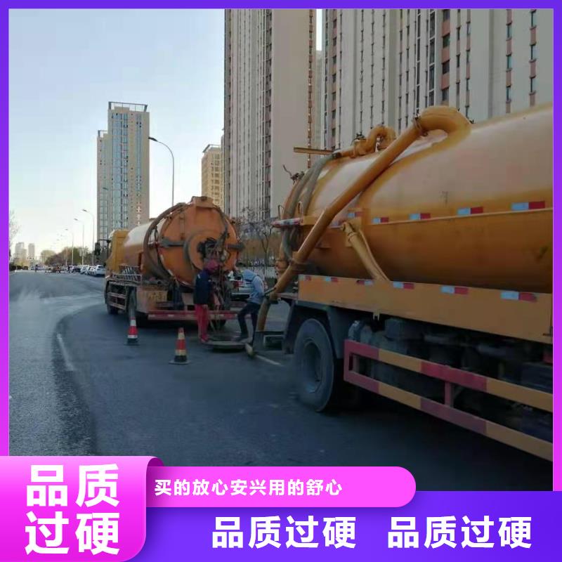 天津市滨海新区中部新城排水管道疏通实力雄厚