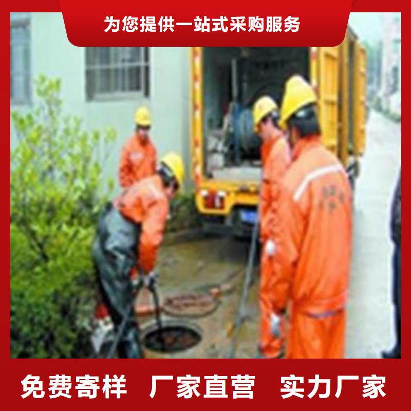 天津市开发区西区雨水管道清洗清淤价格合理