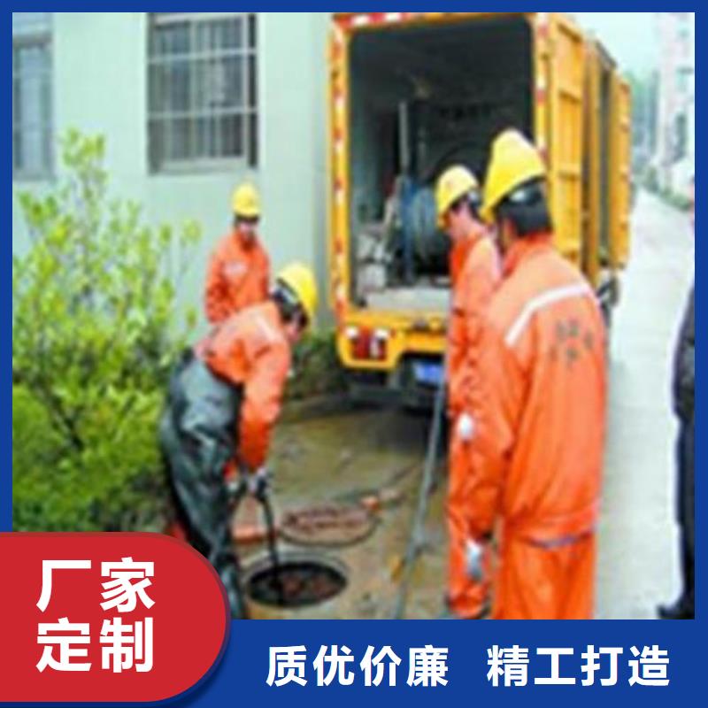 天津市空港开发区雨水管道清洗质量可靠