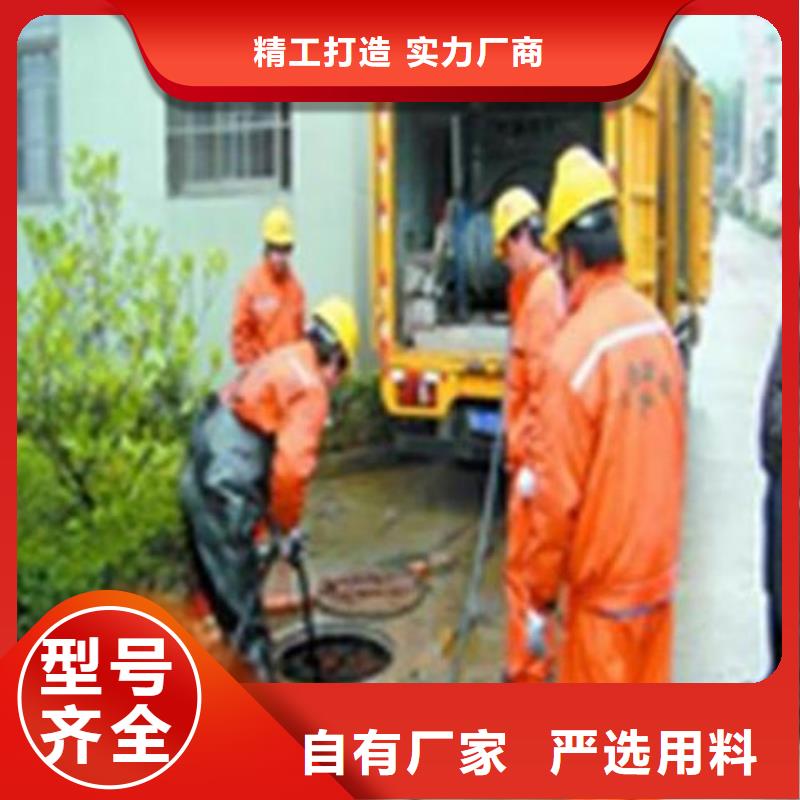 天津市开发区西区污水管道清洗质量保证