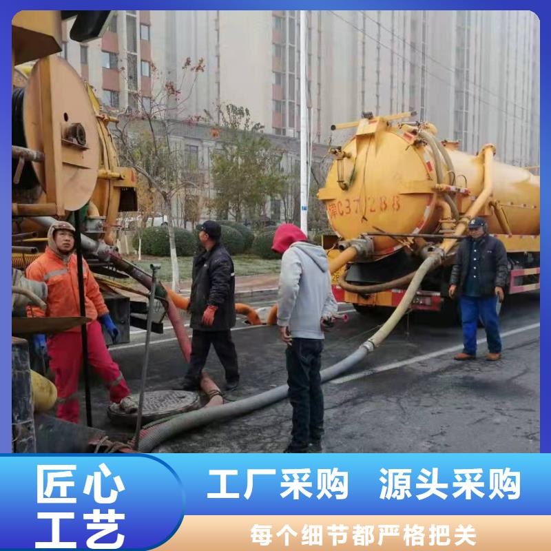 天津市滨海新区全境排水管道疏通质优价廉