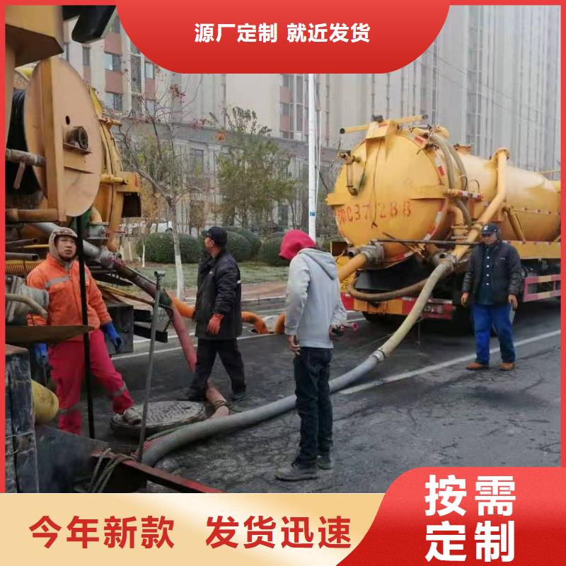 天津市宁河开发区市政管道检测清淤性价比高