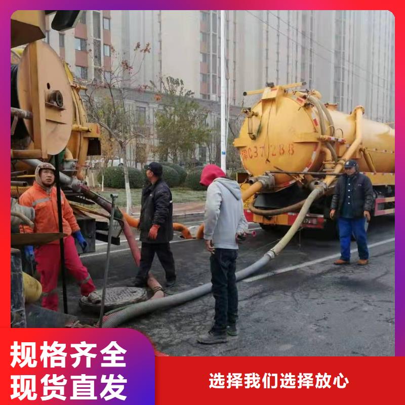 天津市经济技术开发区市政管道清洗清淤品质保证