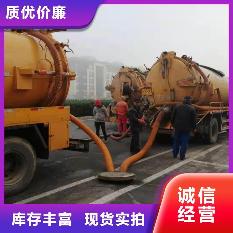 天津市空港开发区清理污水池价格优惠