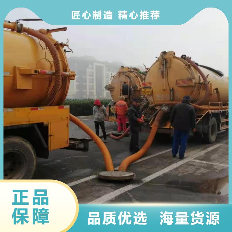 天津市空港开发区雨水管道清洗质量可靠