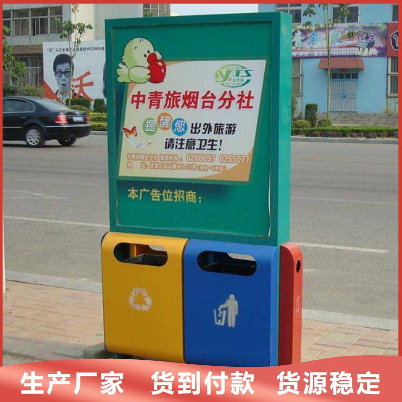 广告垃圾箱-为您服务