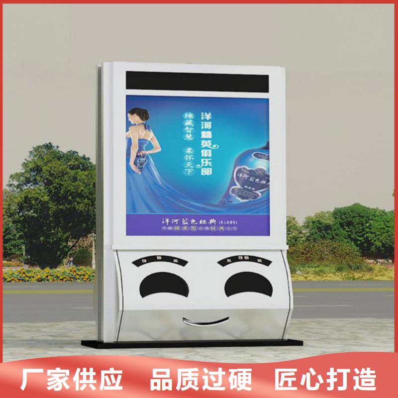 汉中垃圾房广告垃圾箱为您服务