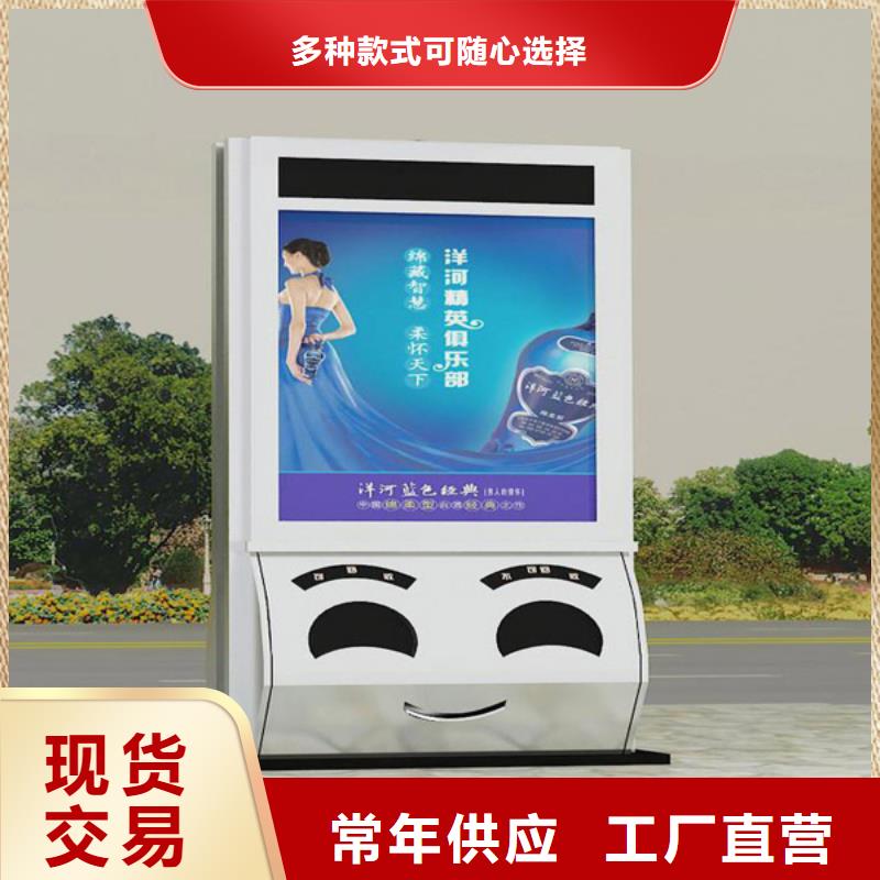郑州仿古广告垃圾箱为您服务