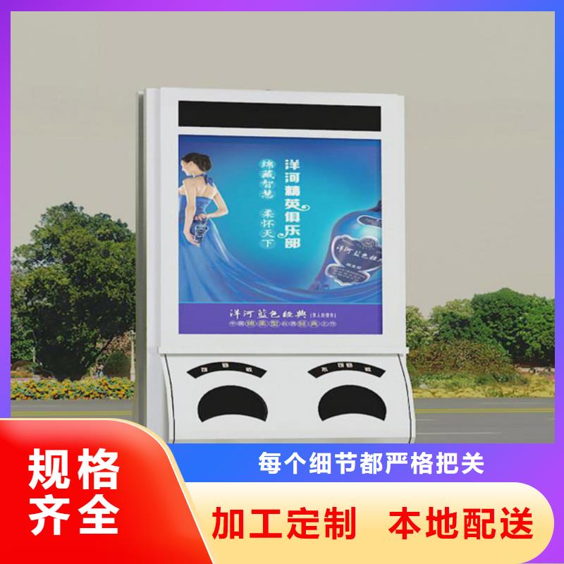 台州太阳能广告垃圾箱量大从优