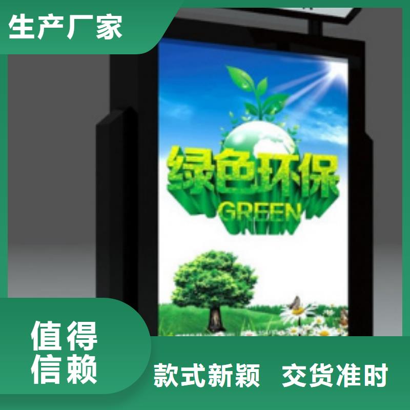 台湾垃圾分类亭广告垃圾箱质量保证