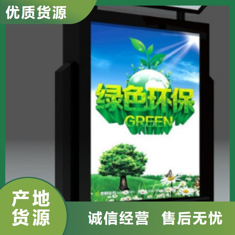 台湾社区广告垃圾箱信赖推荐