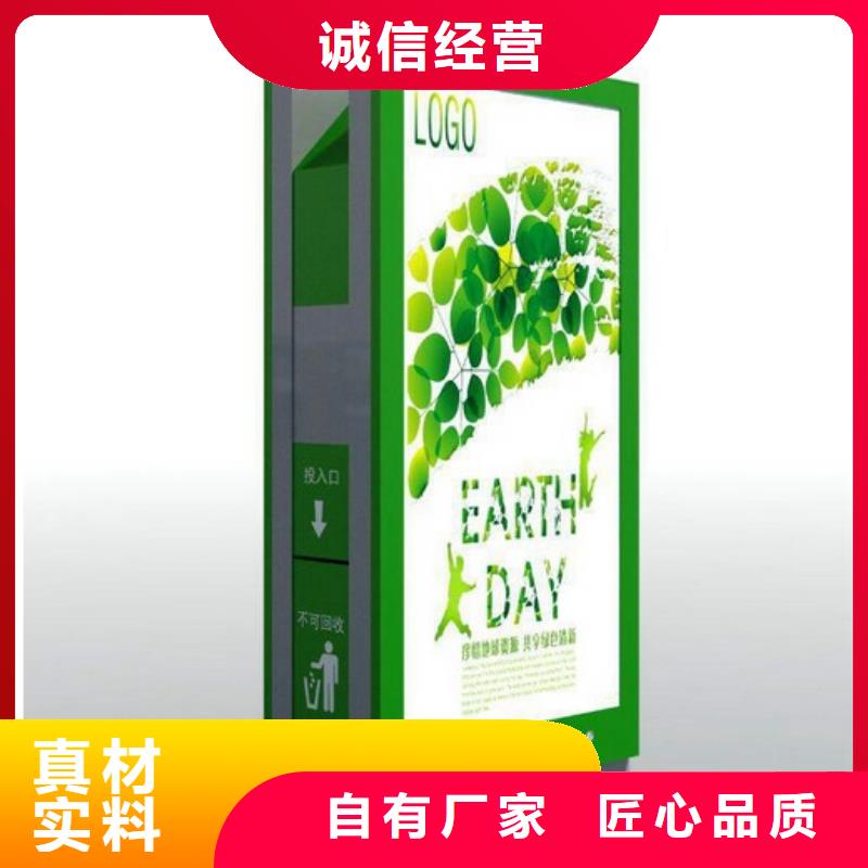 香港环保广告垃圾箱质量保证