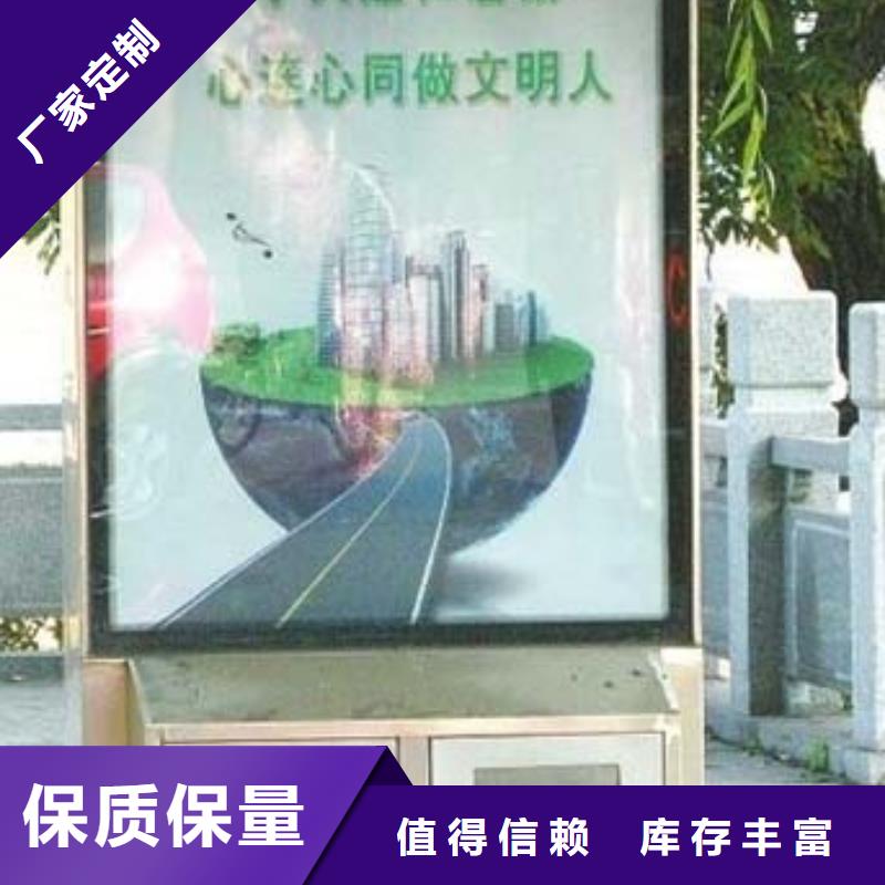 徐州太阳能广告垃圾箱终身质保