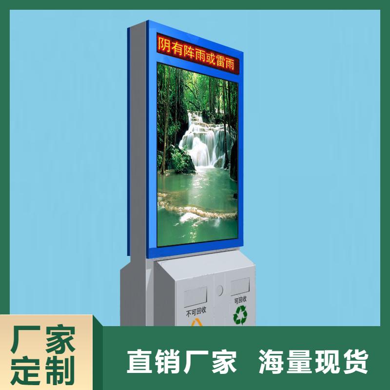 芜湖智能分类广告垃圾箱施工队伍