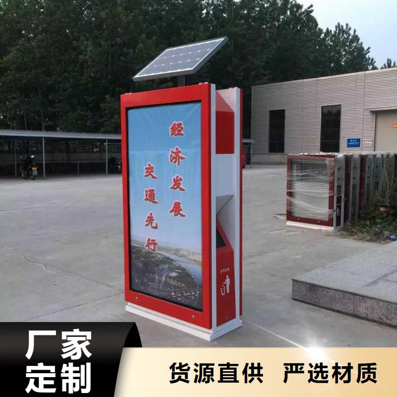 南京垃圾房广告垃圾箱品质过关