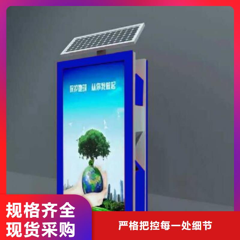 上海垃圾分类亭广告垃圾箱信赖推荐