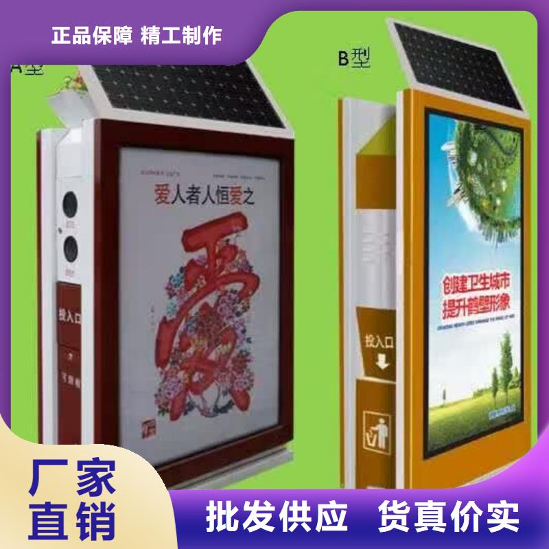 宁波智能分类广告垃圾箱质量保证