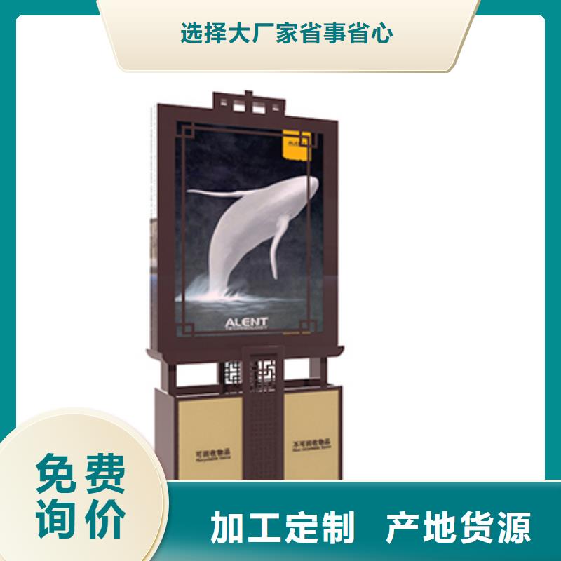 广东园林广告垃圾箱为您服务