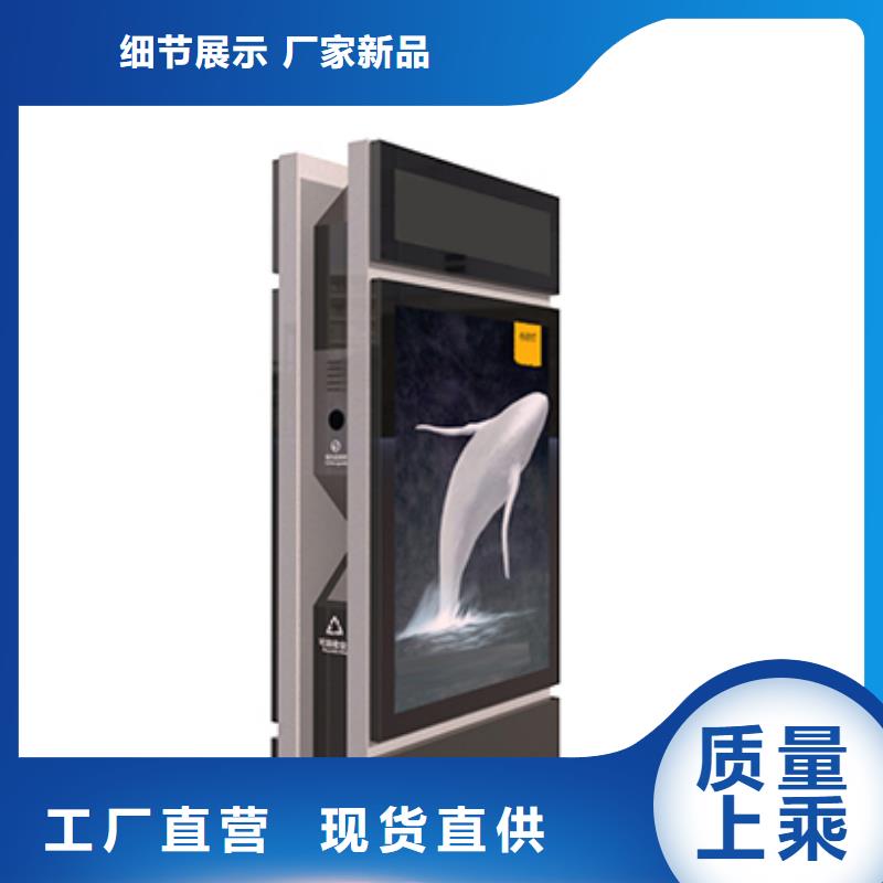 广州智能分类广告垃圾箱质量保证