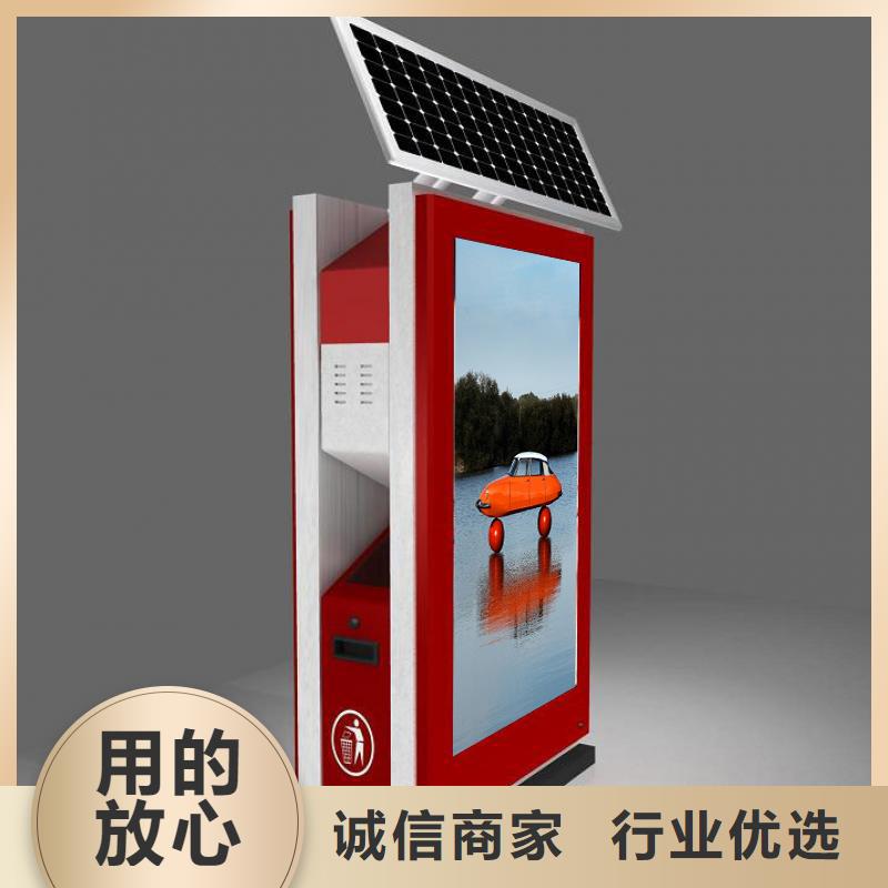 重庆社区广告垃圾箱来图定制