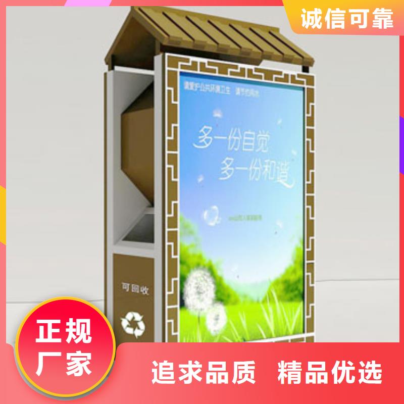 台州环保广告垃圾箱来图定制