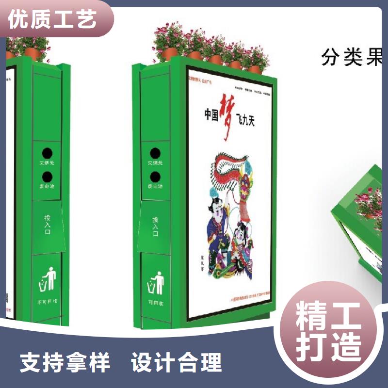 杭州小区分类亭广告垃圾箱畅销  